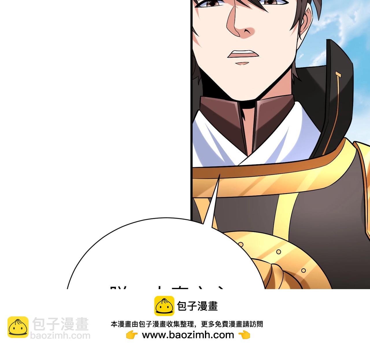 第128话 小小匈奴，砍瓜切菜而已！(1/3)-第128话