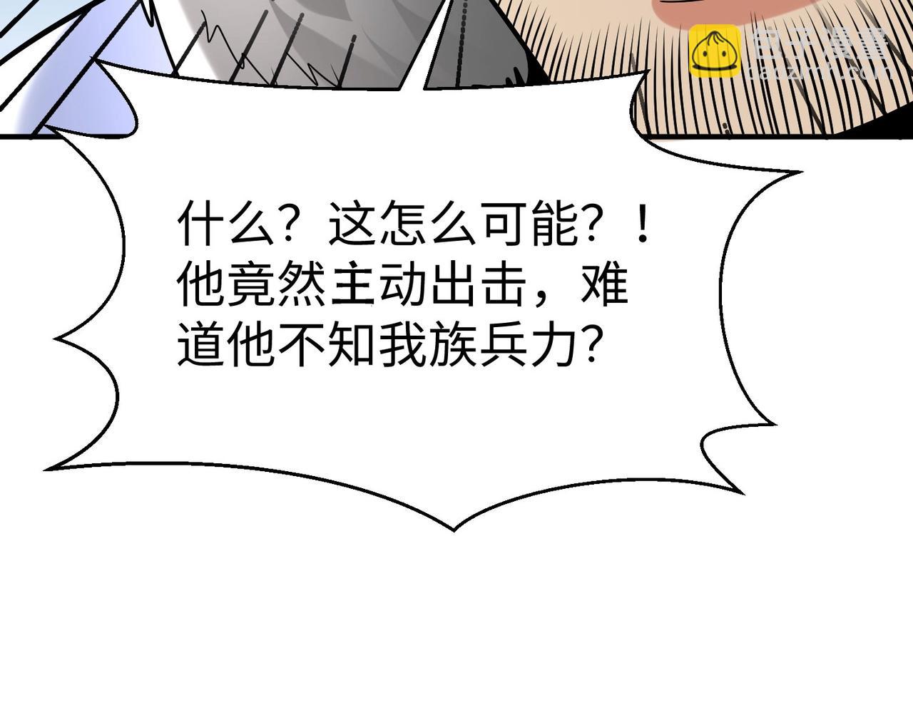 第128话 小小匈奴，砍瓜切菜而已！(1/3)-第128话
