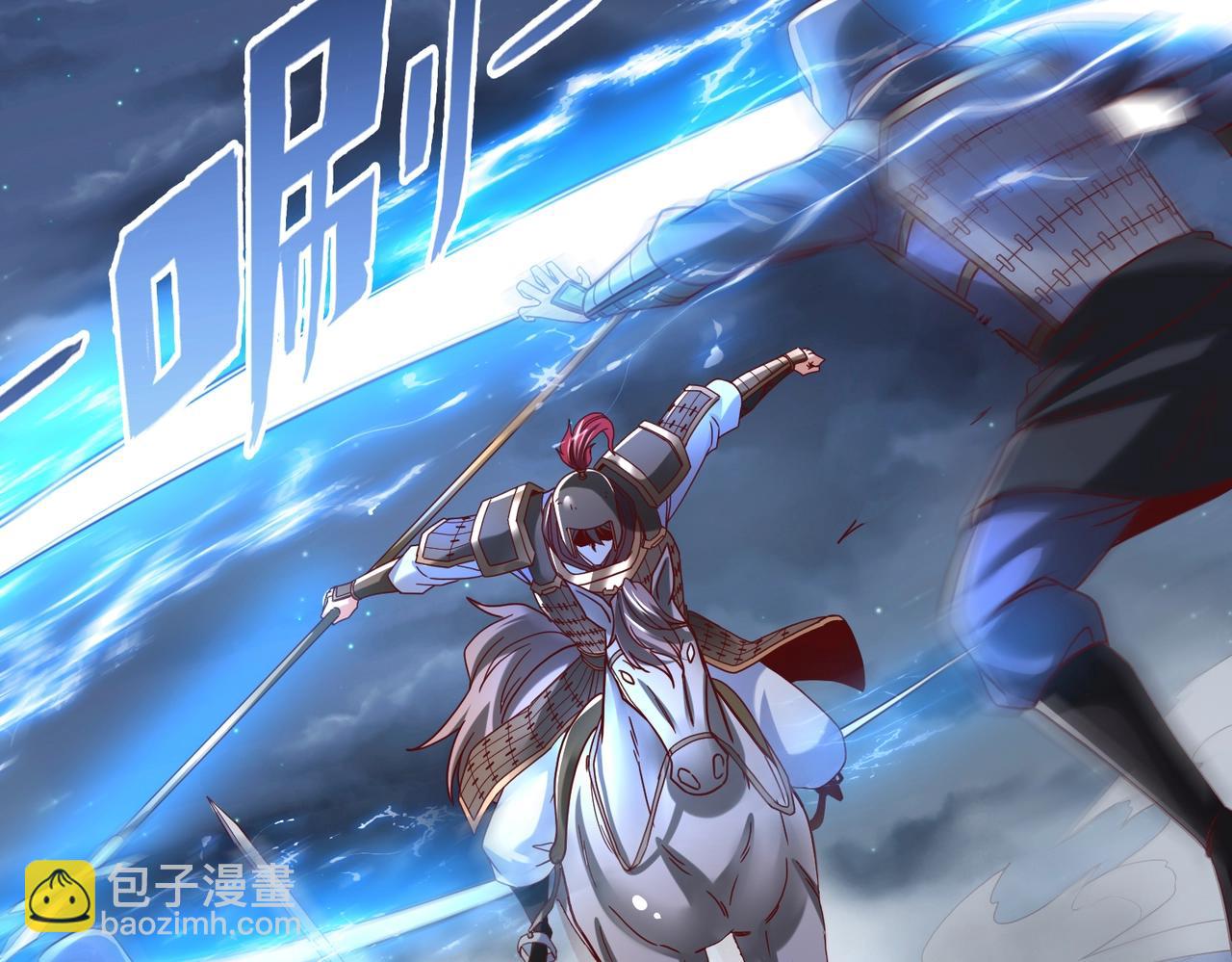 第14话 放过你？那我怎么一统天下？(1/3)-第14话