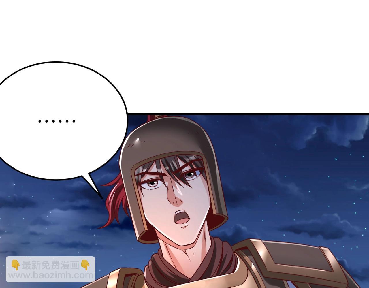 第14话 放过你？那我怎么一统天下？(1/3)-第14话