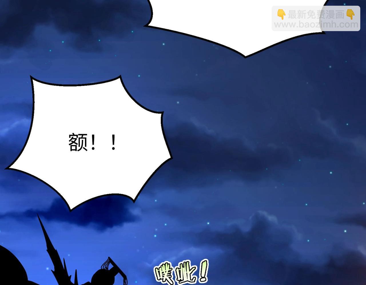 第14话 放过你？那我怎么一统天下？(1/3)-第14话
