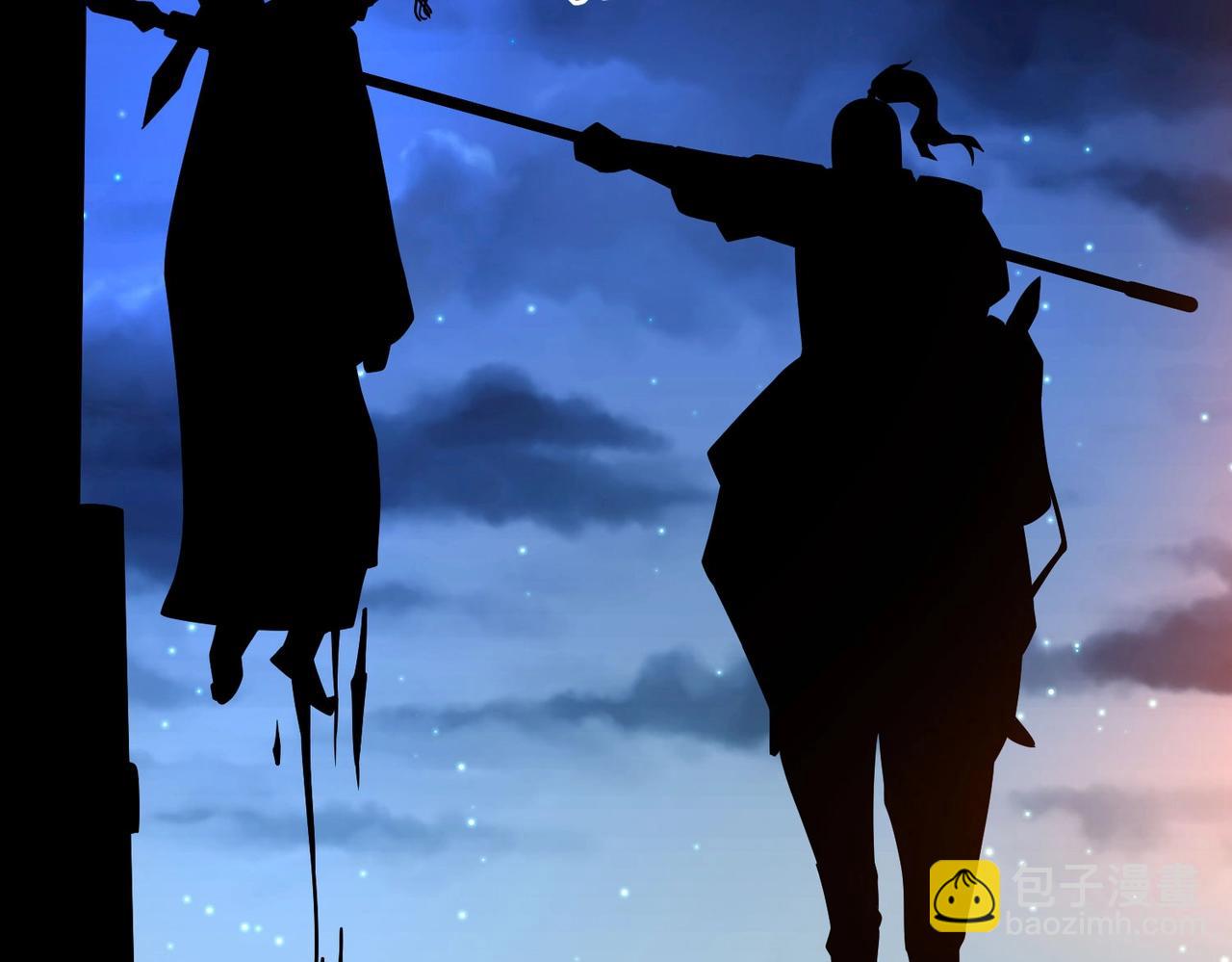 第14话 放过你？那我怎么一统天下？(1/3)-第14话