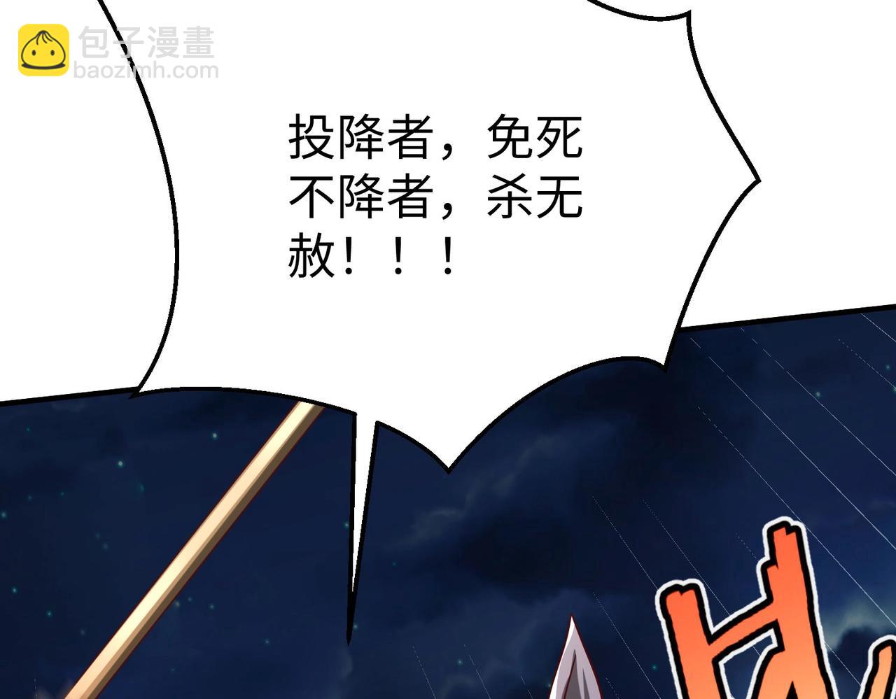 第14话 放过你？那我怎么一统天下？(1/3)-第14话