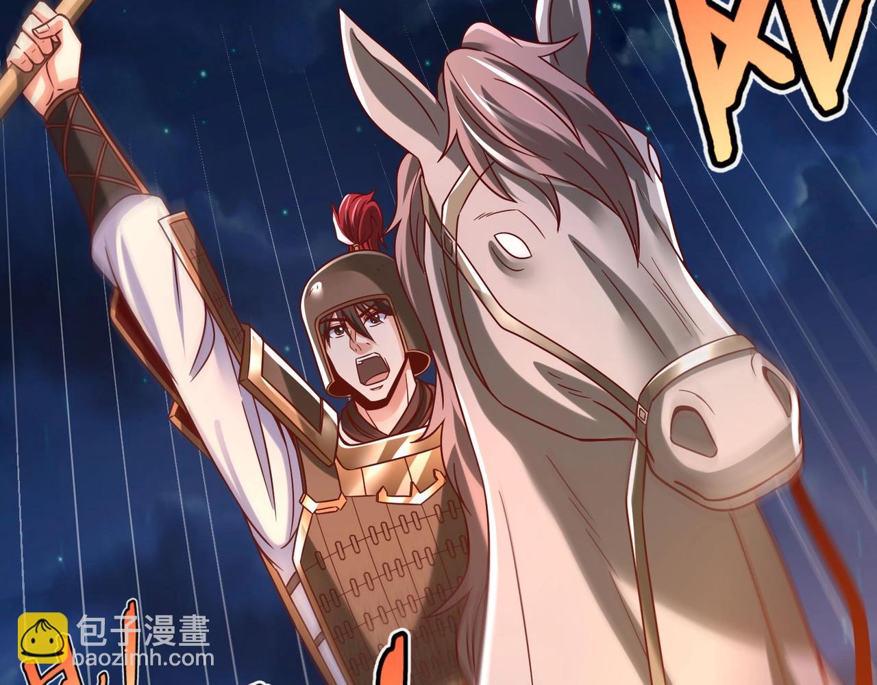 第14话 放过你？那我怎么一统天下？(1/3)-第14话