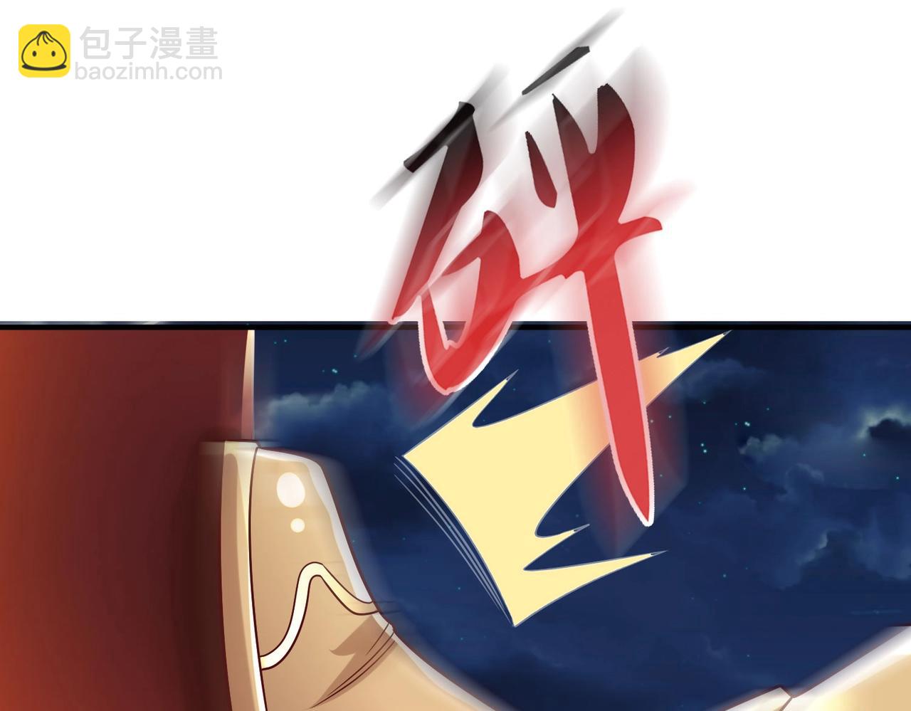 第14话 放过你？那我怎么一统天下？(1/3)-第14话