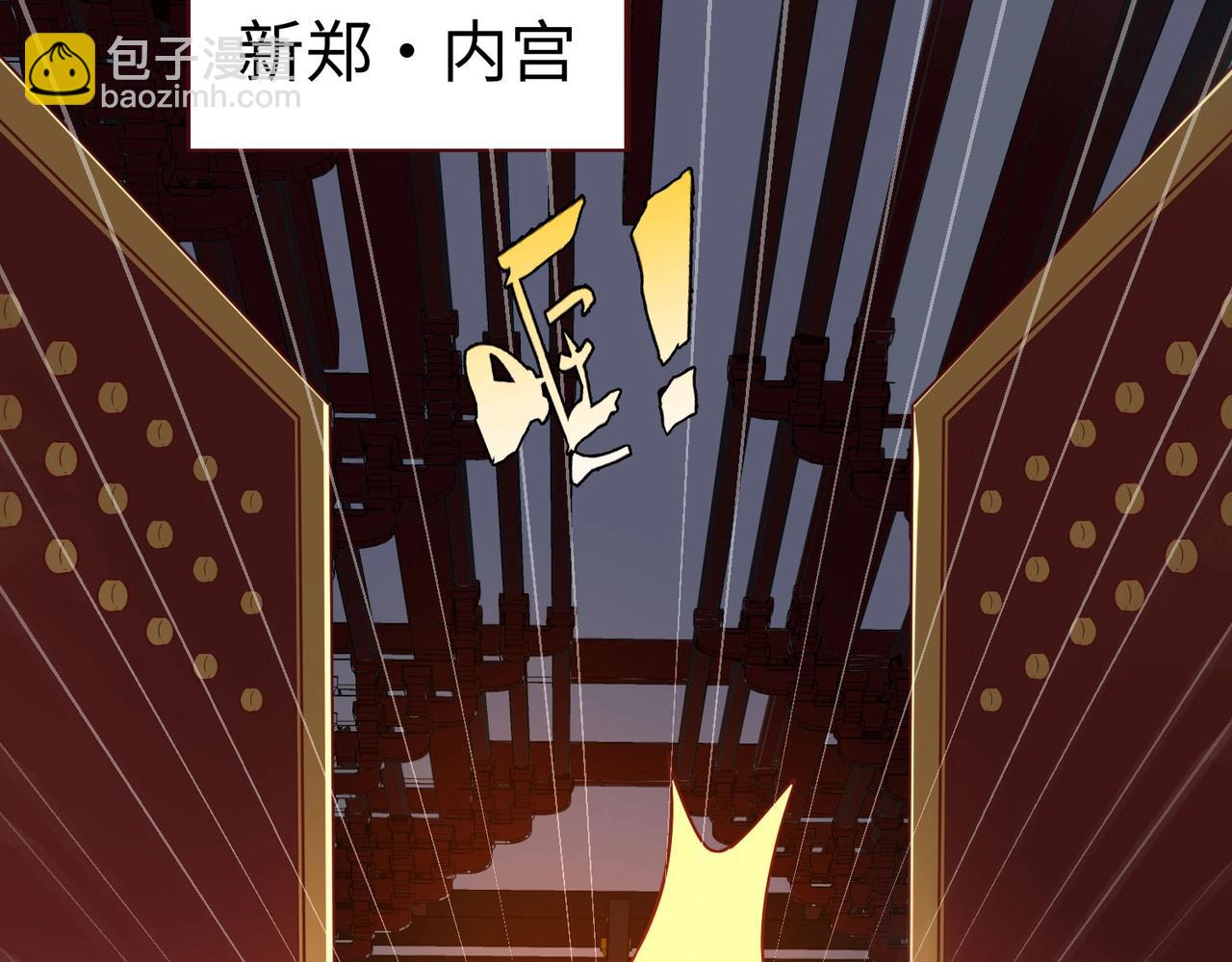 第14话 放过你？那我怎么一统天下？(1/3)-第14话
