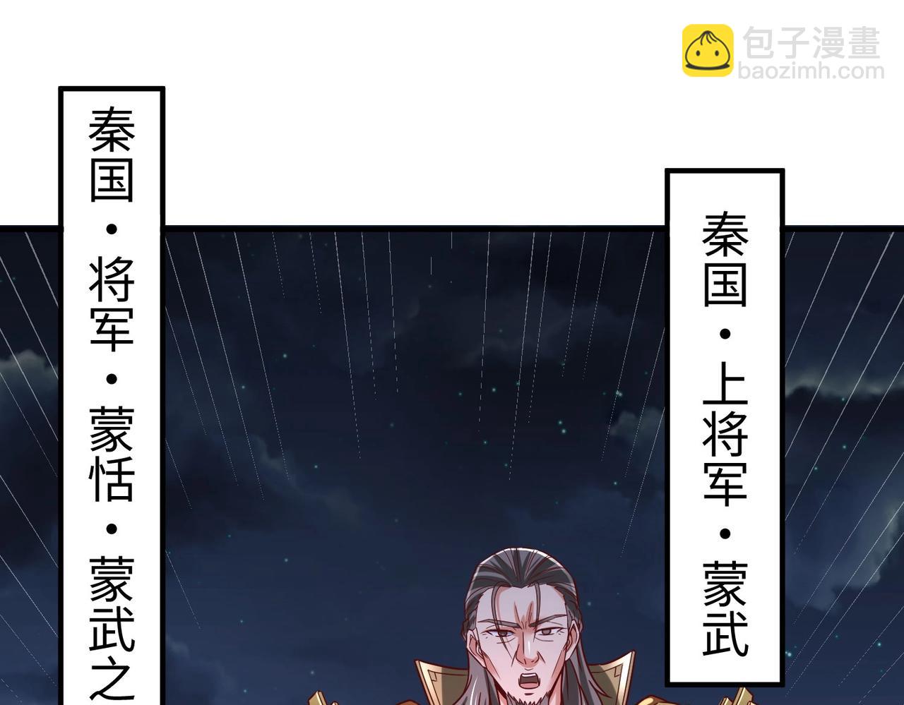 第14话 放过你？那我怎么一统天下？(1/3)-第14话