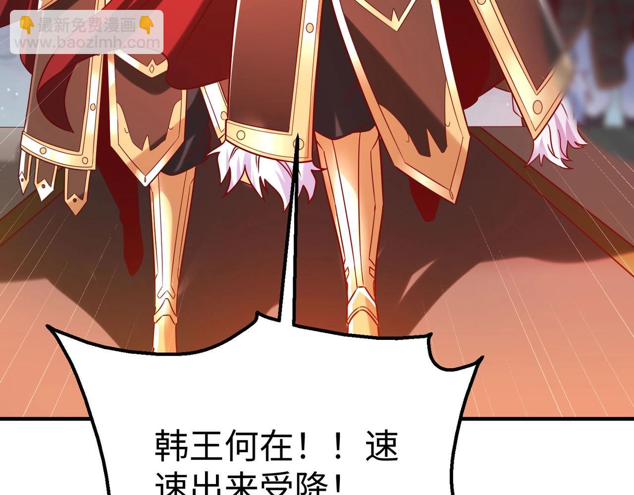 第14话 放过你？那我怎么一统天下？(1/3)-第14话