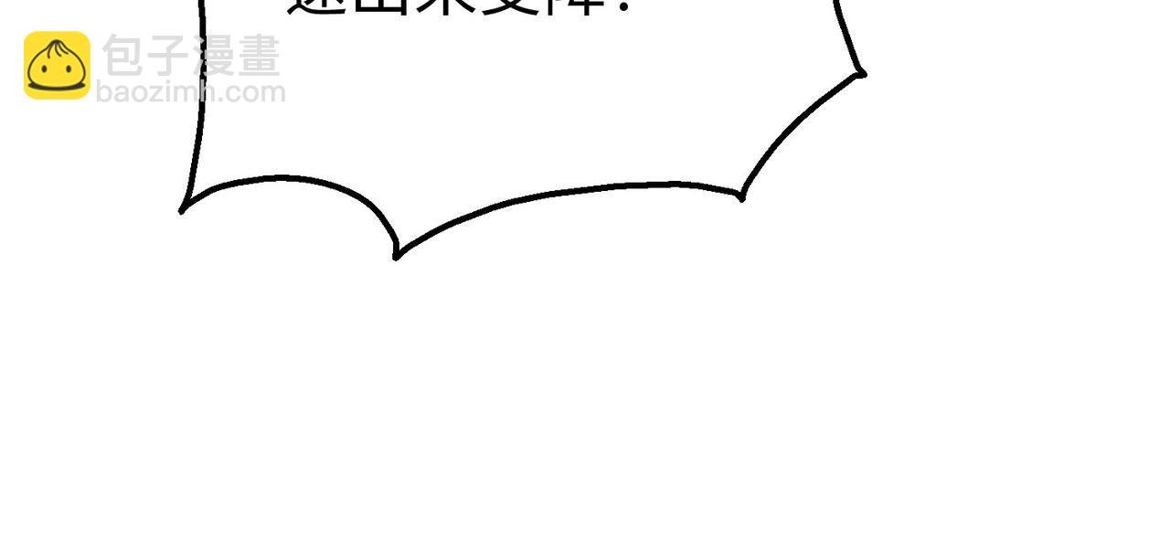 第14话 放过你？那我怎么一统天下？(1/3)-第14话