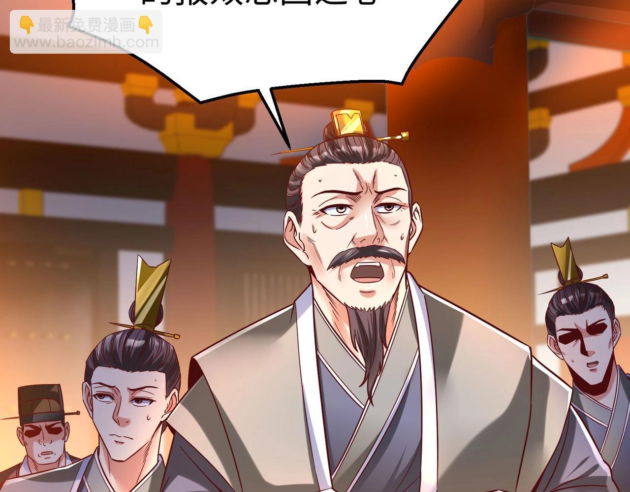 第14话 放过你？那我怎么一统天下？(1/3)-第14话