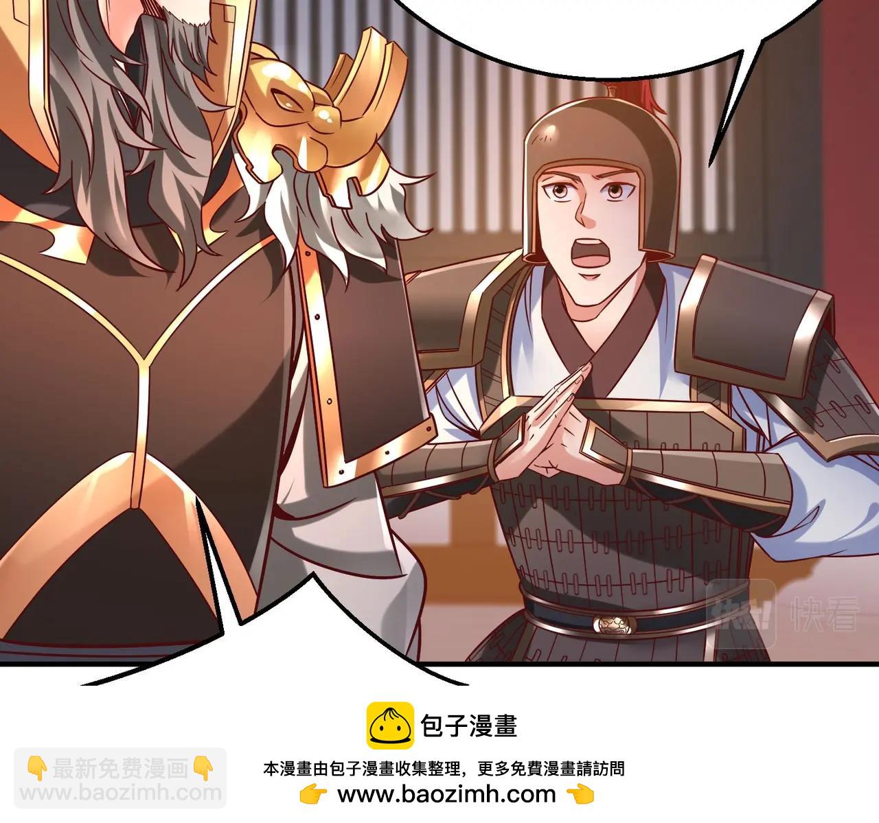 第14话 放过你？那我怎么一统天下？(1/3)-第14话