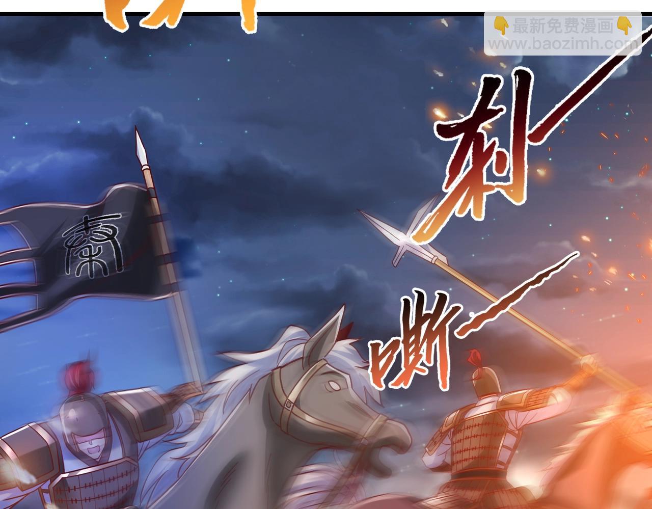 第14话 放过你？那我怎么一统天下？(1/3)-第14话
