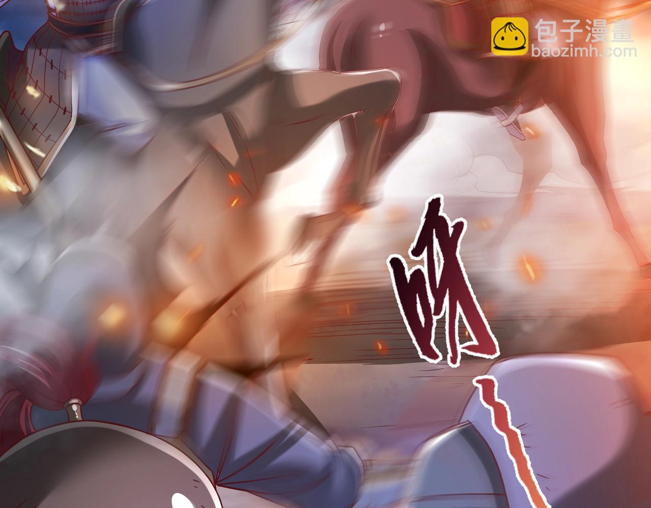 第14话 放过你？那我怎么一统天下？(1/3)-第14话