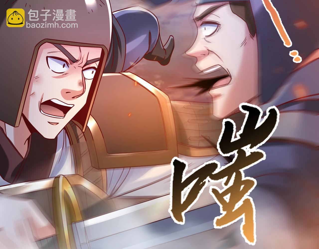 第14话 放过你？那我怎么一统天下？(1/3)-第14话