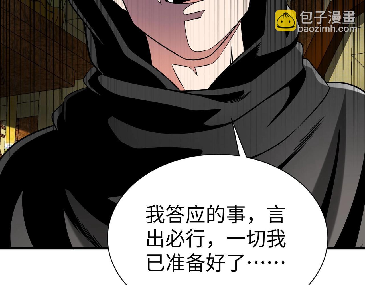 第130话 孔雀王国的巨象冲锋有点凶！(1/3)-第130话