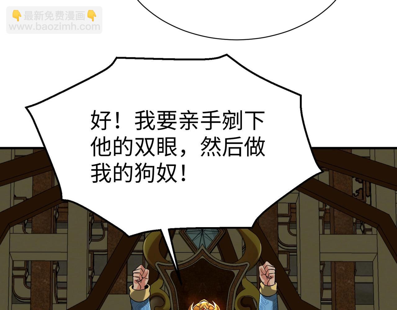 第130话 孔雀王国的巨象冲锋有点凶！(1/3)-第130话
