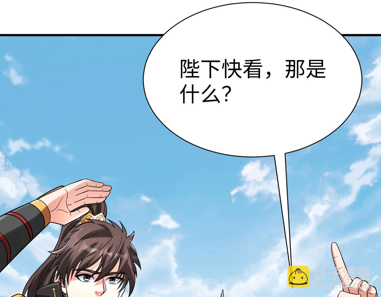 第130话 孔雀王国的巨象冲锋有点凶！(1/3)-第130话