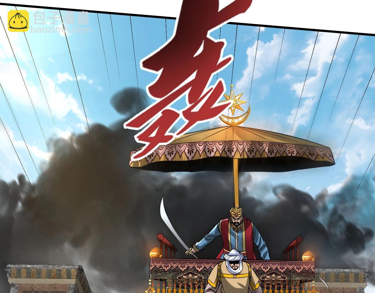 第130话 孔雀王国的巨象冲锋有点凶！(1/3)-第130话
