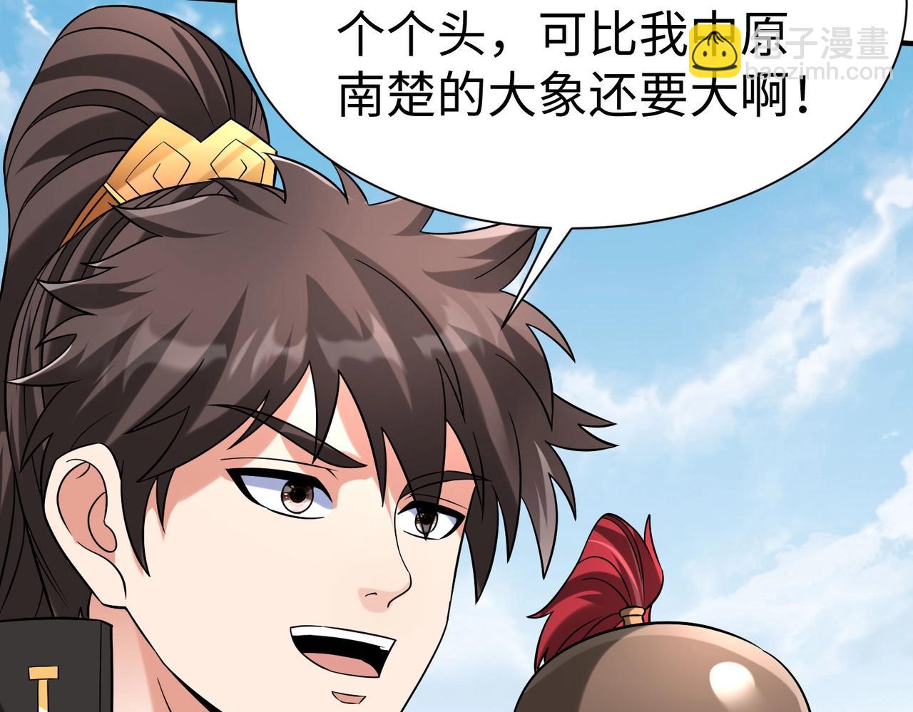 第130话 孔雀王国的巨象冲锋有点凶！(1/3)-第130话