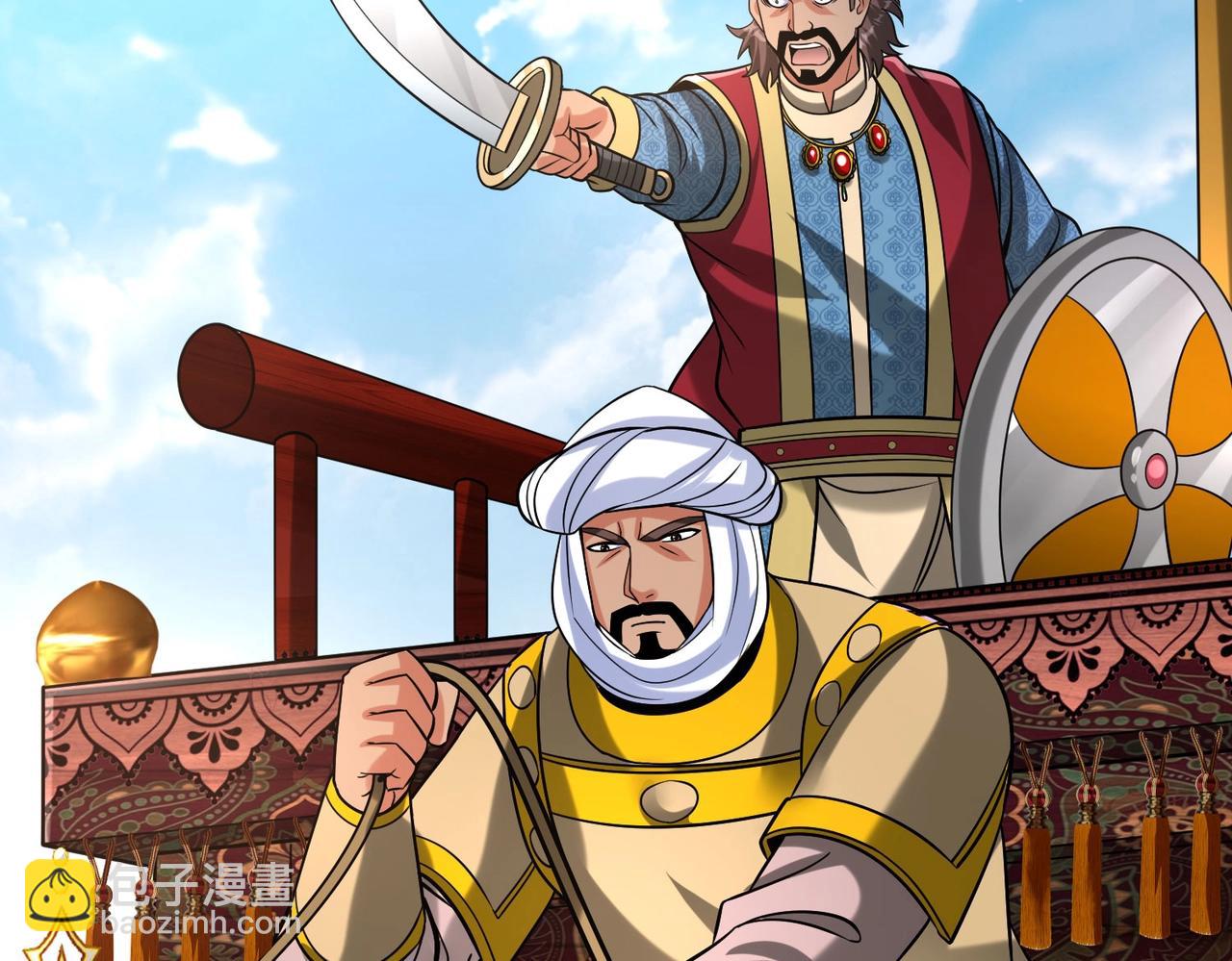 第130话 孔雀王国的巨象冲锋有点凶！(1/3)-第130话