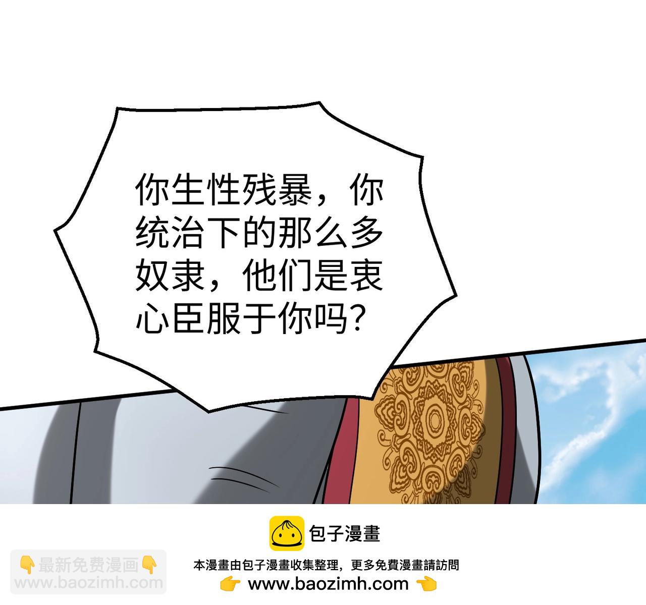 第130话 孔雀王国的巨象冲锋有点凶！(1/3)-第130话