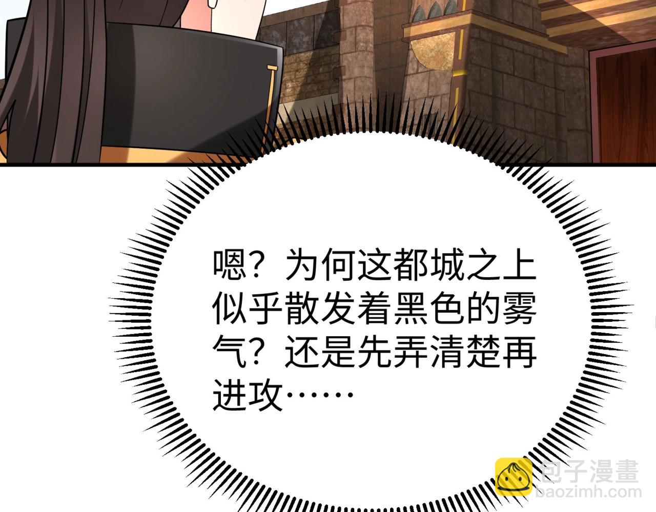 第130话 孔雀王国的巨象冲锋有点凶！(1/3)-第130话
