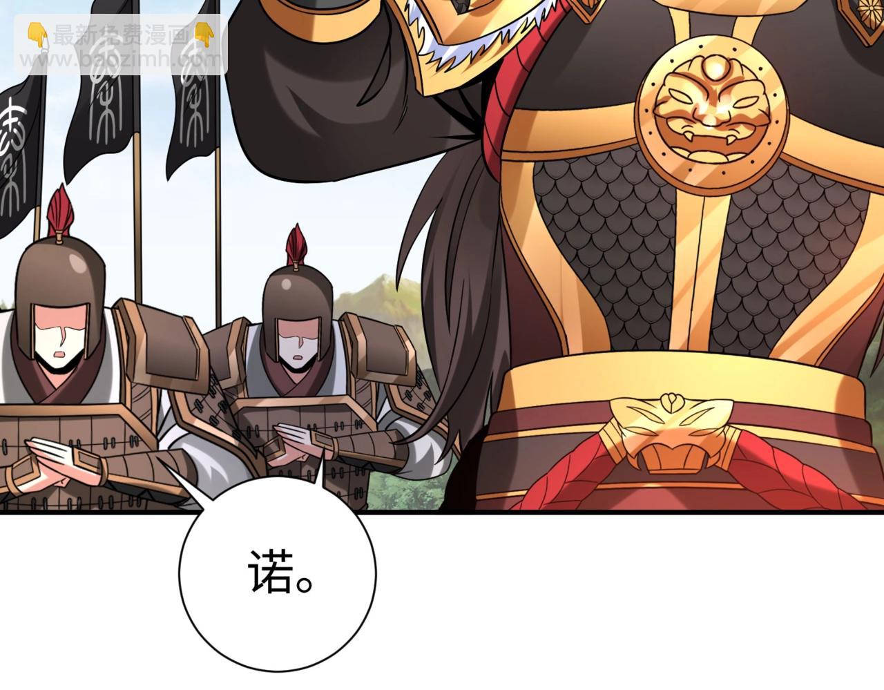 第130话 孔雀王国的巨象冲锋有点凶！(1/3)-第130话