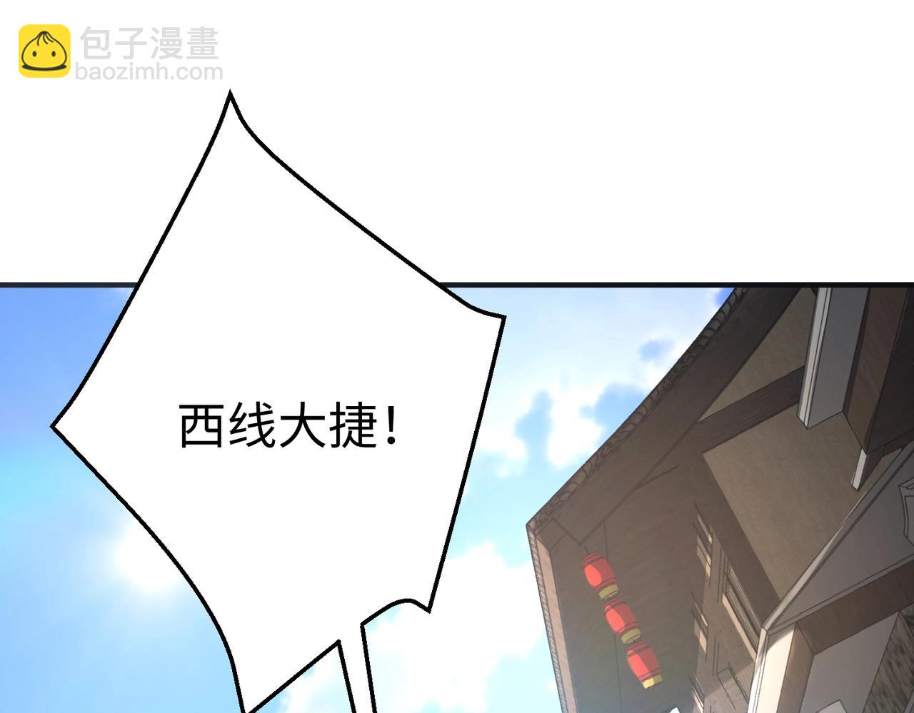 第132话 韩信！你觉得朕可以带多少兵？(1/3)-第132话