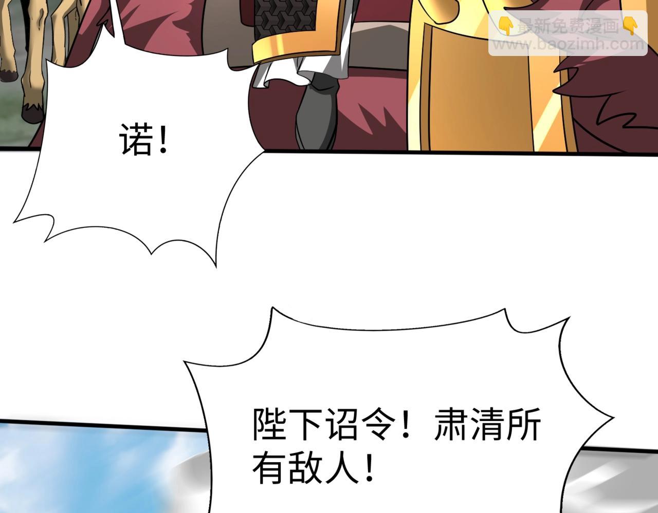 第132话 韩信！你觉得朕可以带多少兵？(1/3)-第132话