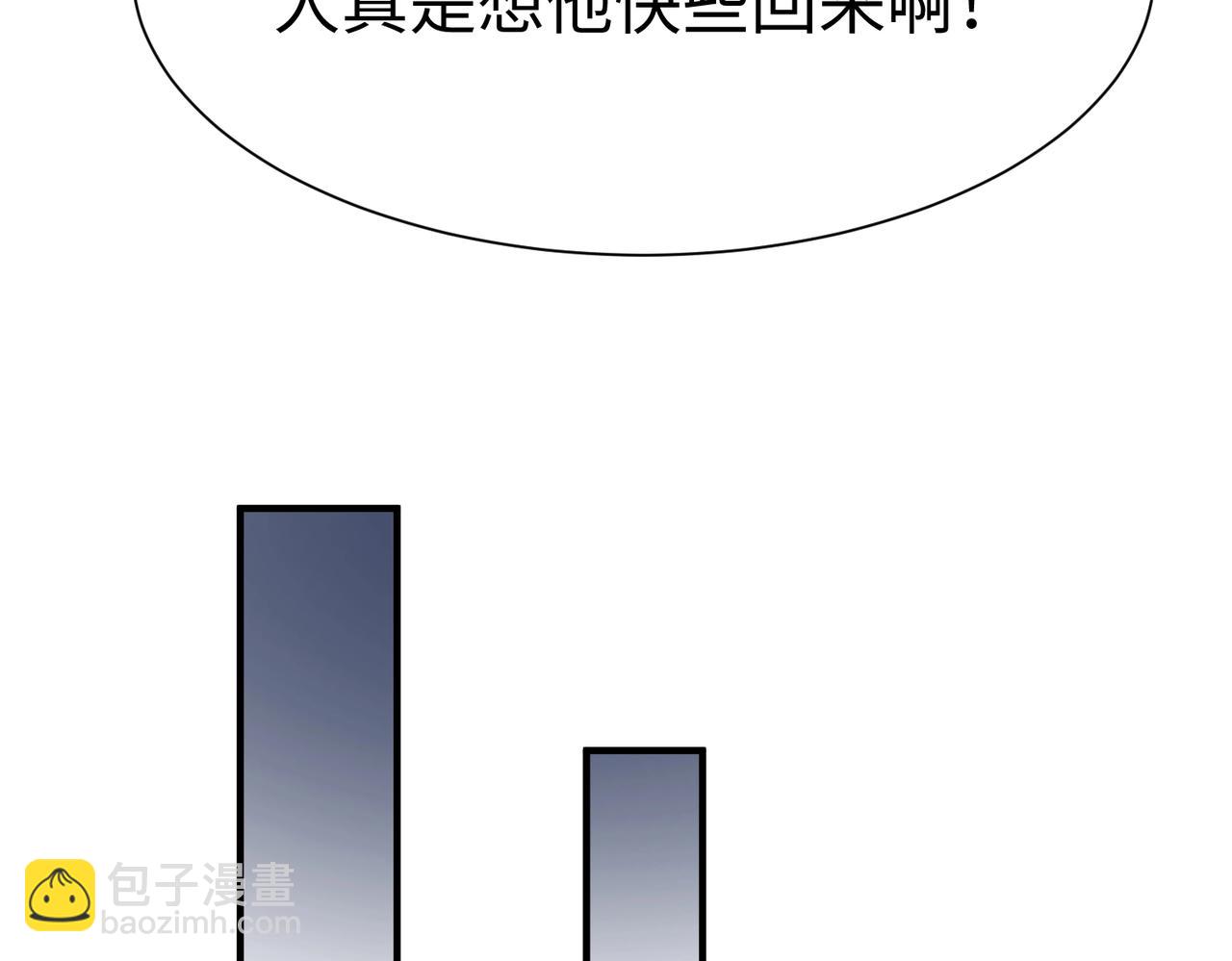第132话 韩信！你觉得朕可以带多少兵？(1/3)-第132话