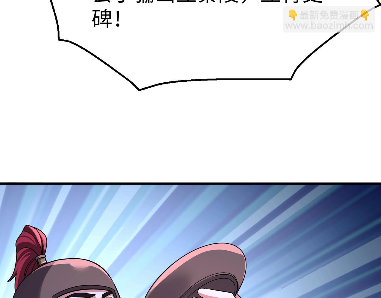 第132话 韩信！你觉得朕可以带多少兵？(1/3)-第132话
