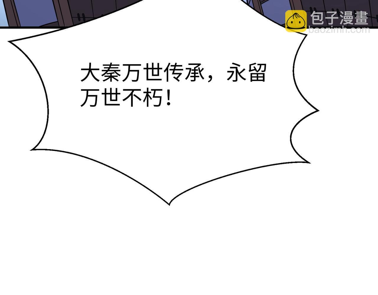第132话 韩信！你觉得朕可以带多少兵？(1/3)-第132话