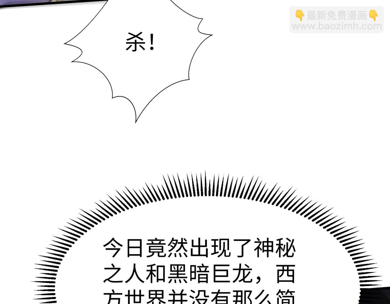第132话 韩信！你觉得朕可以带多少兵？(1/3)-第132话