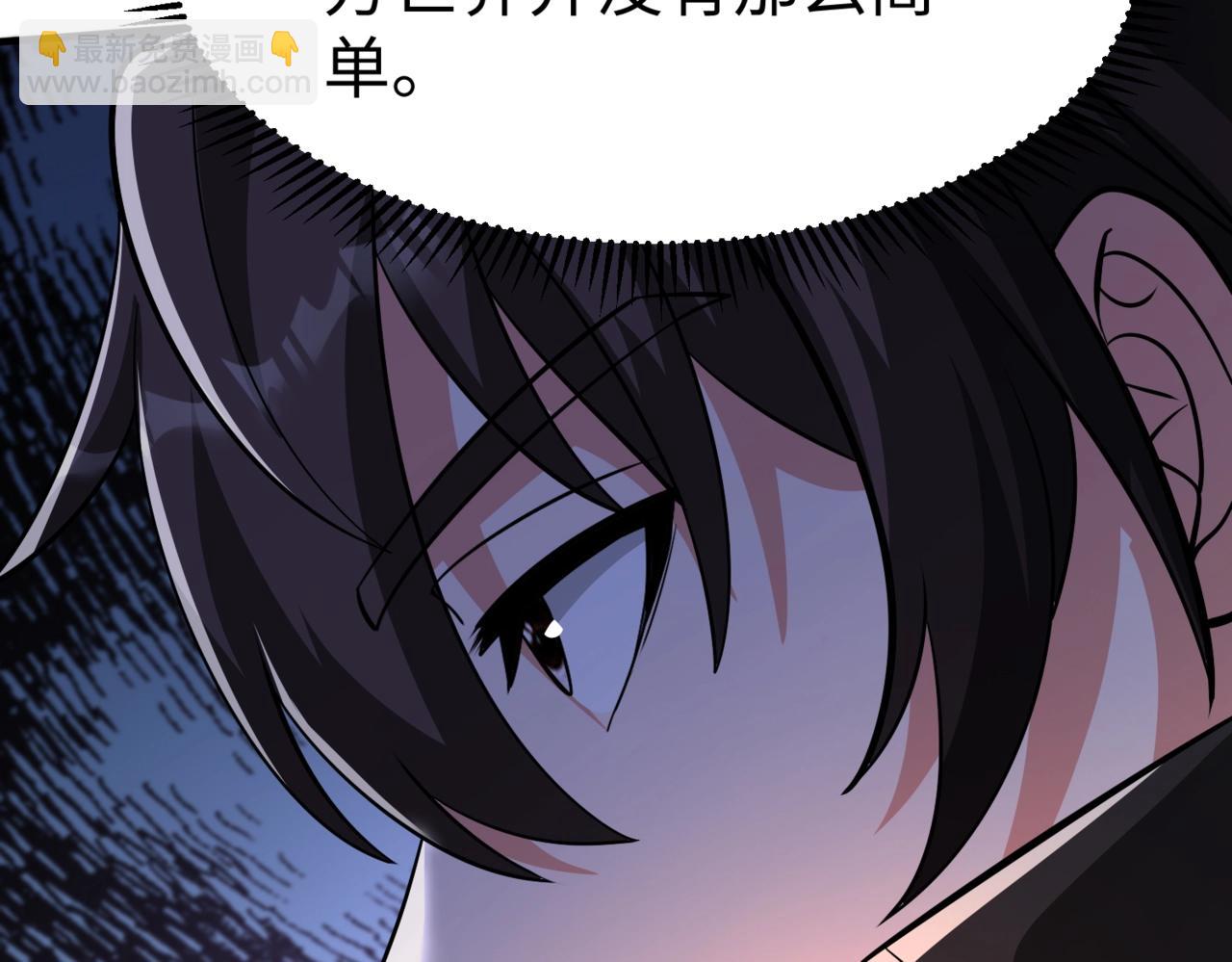 第132话 韩信！你觉得朕可以带多少兵？(1/3)-第132话