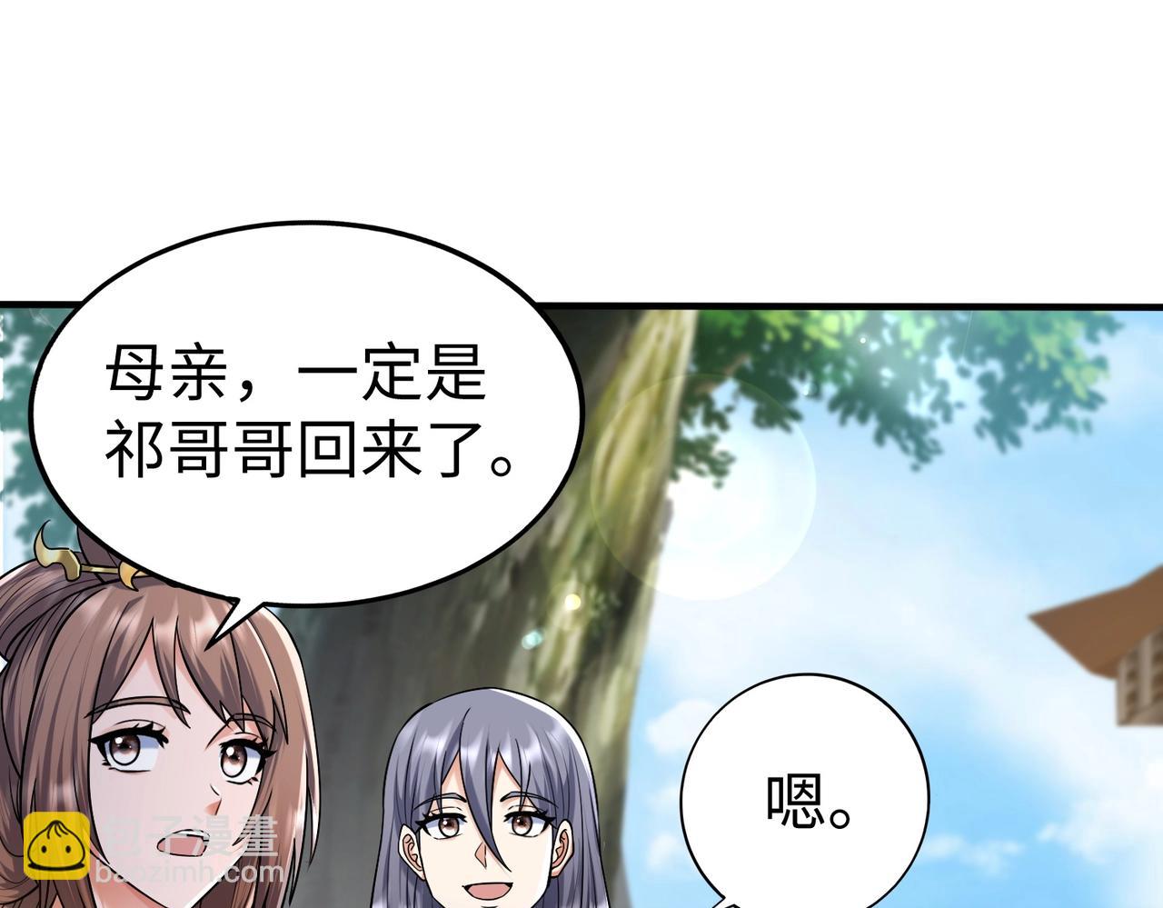 第134话 法阵开启！神龙现世！(1/3)-第134话