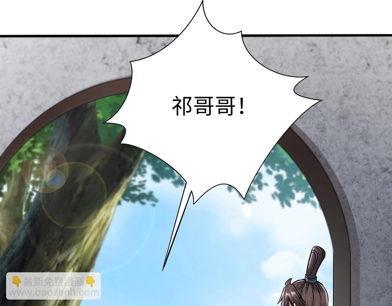 第134话 法阵开启！神龙现世！(1/3)-第134话