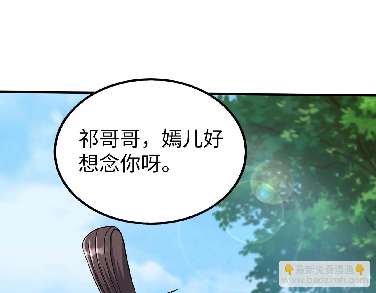 第134话 法阵开启！神龙现世！(1/3)-第134话
