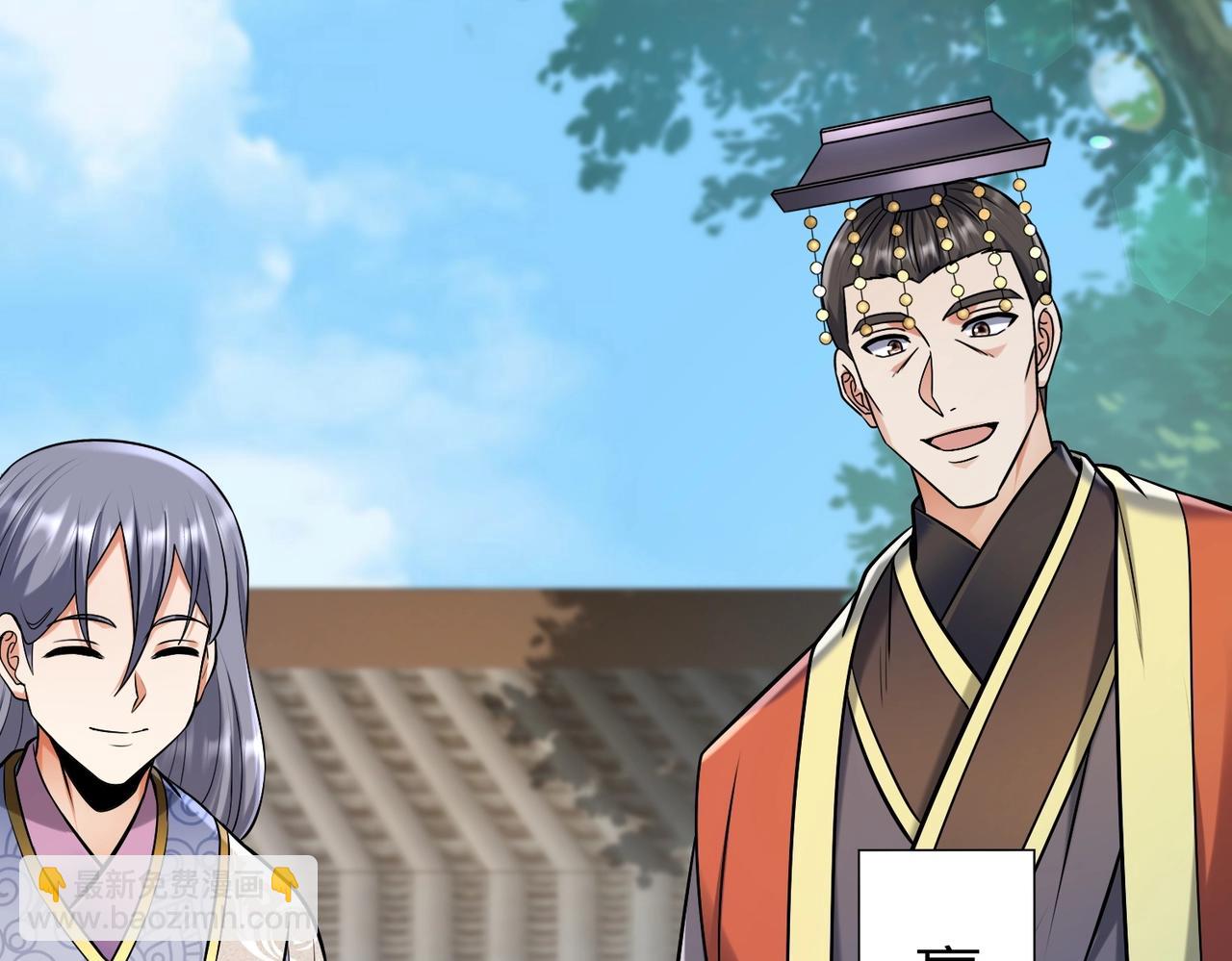 第134话 法阵开启！神龙现世！(1/3)-第134话