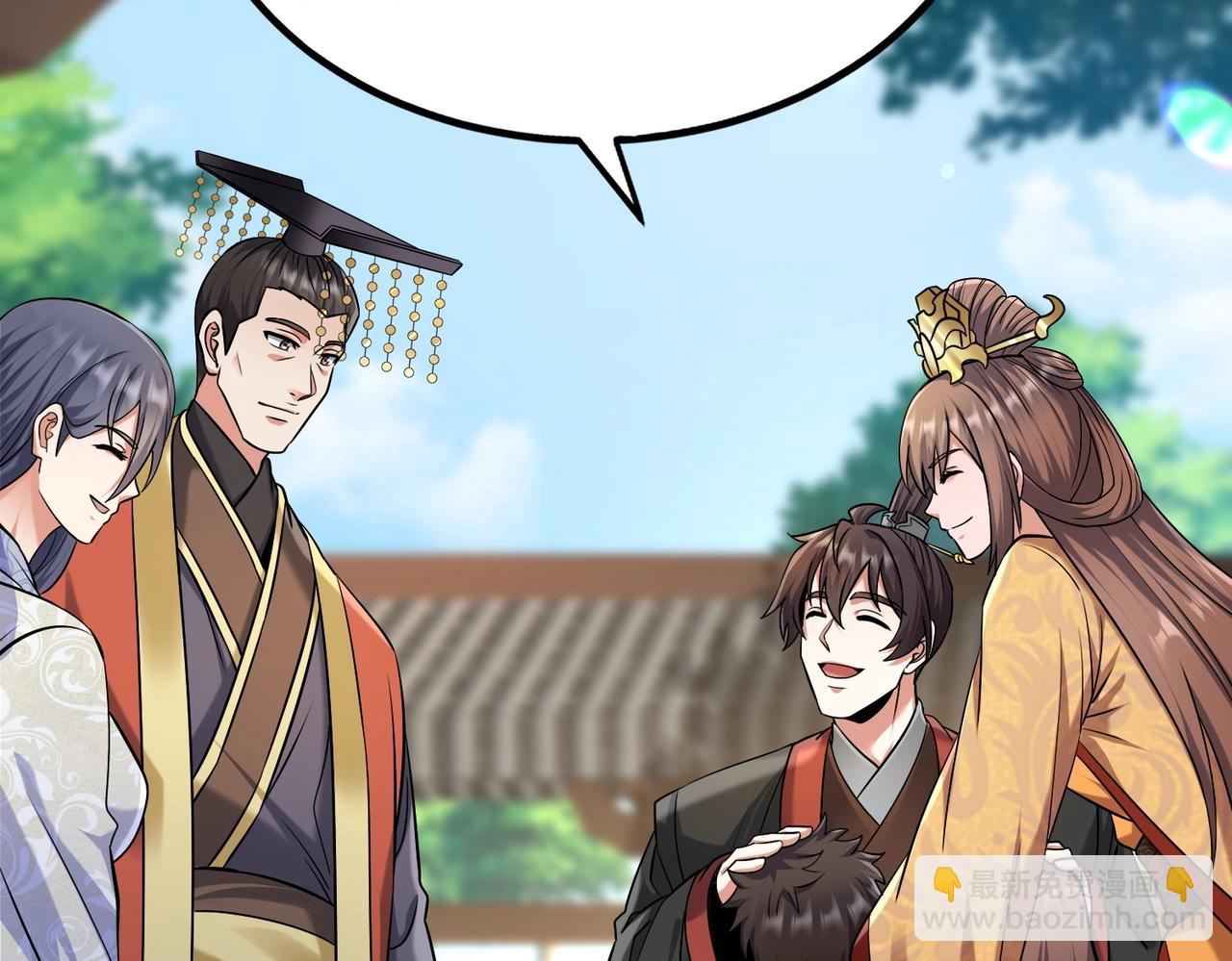 第134话 法阵开启！神龙现世！(1/3)-第134话