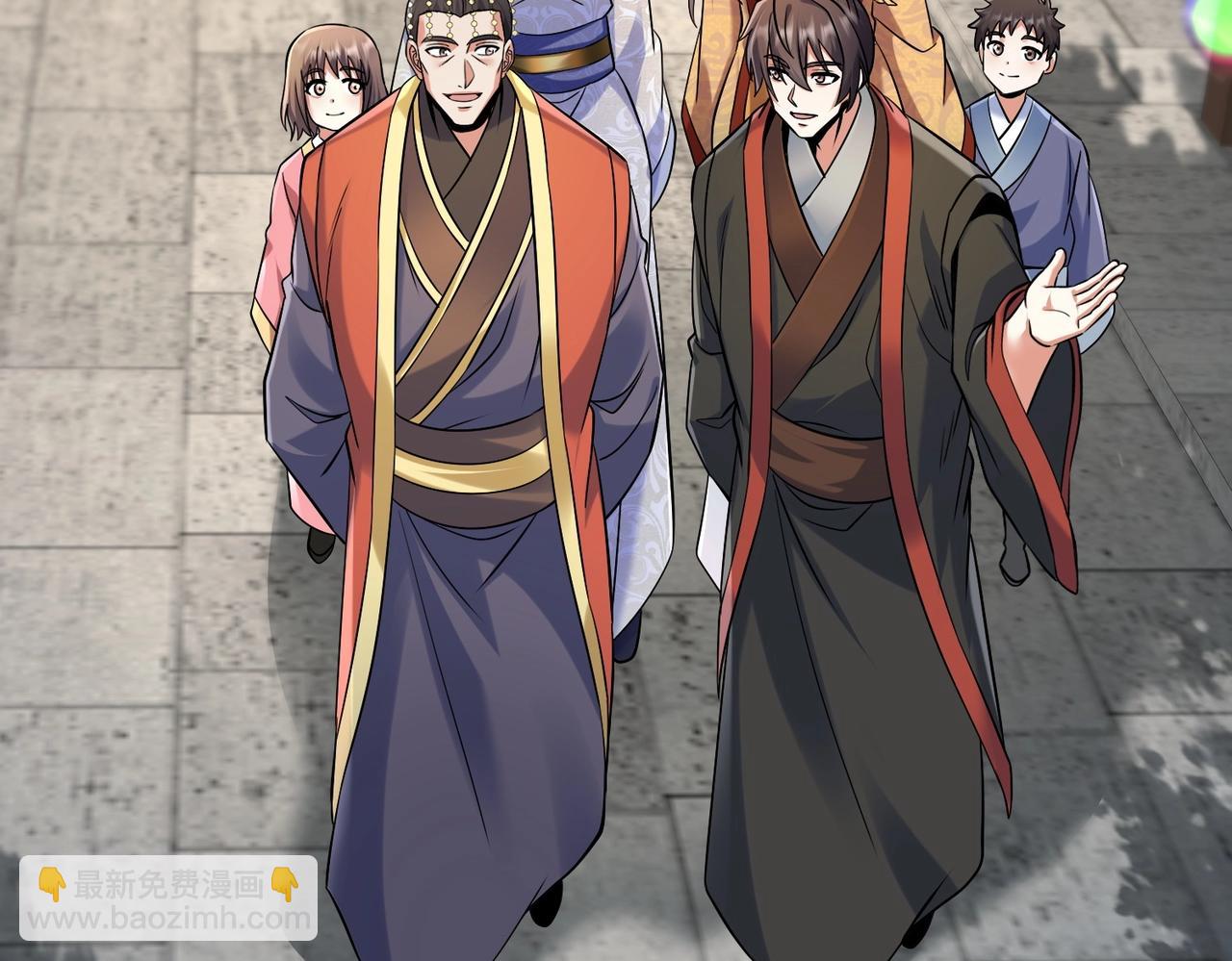 第134话 法阵开启！神龙现世！(1/3)-第134话