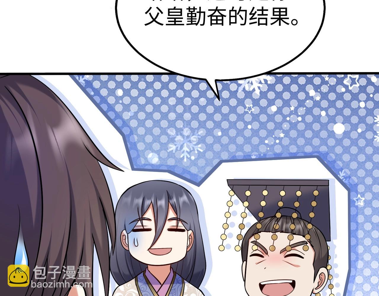 第134话 法阵开启！神龙现世！(1/3)-第134话