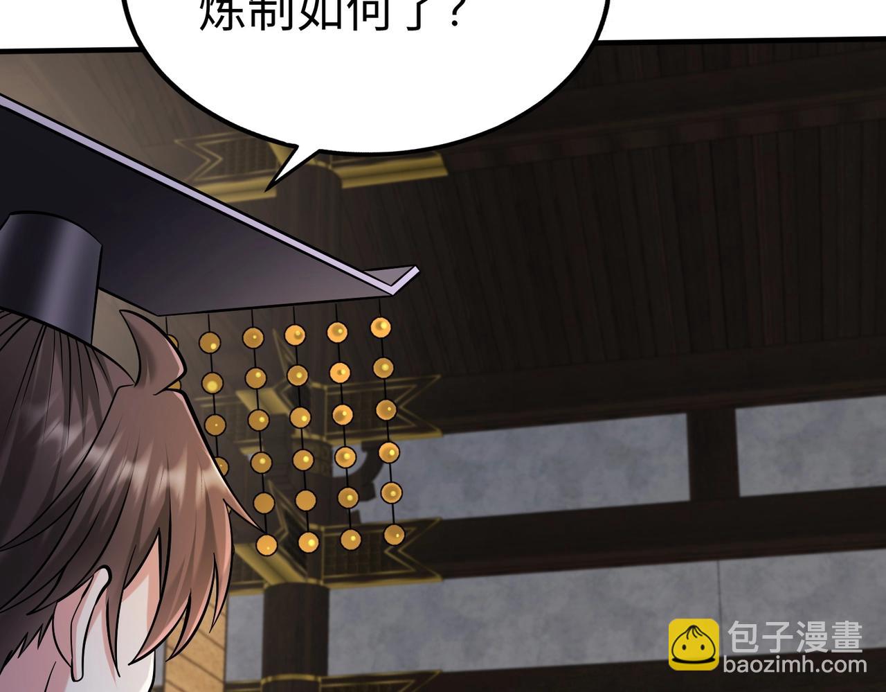 第134话 法阵开启！神龙现世！(1/3)-第134话