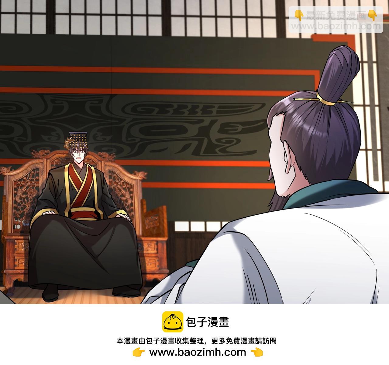 第134话 法阵开启！神龙现世！(1/3)-第134话