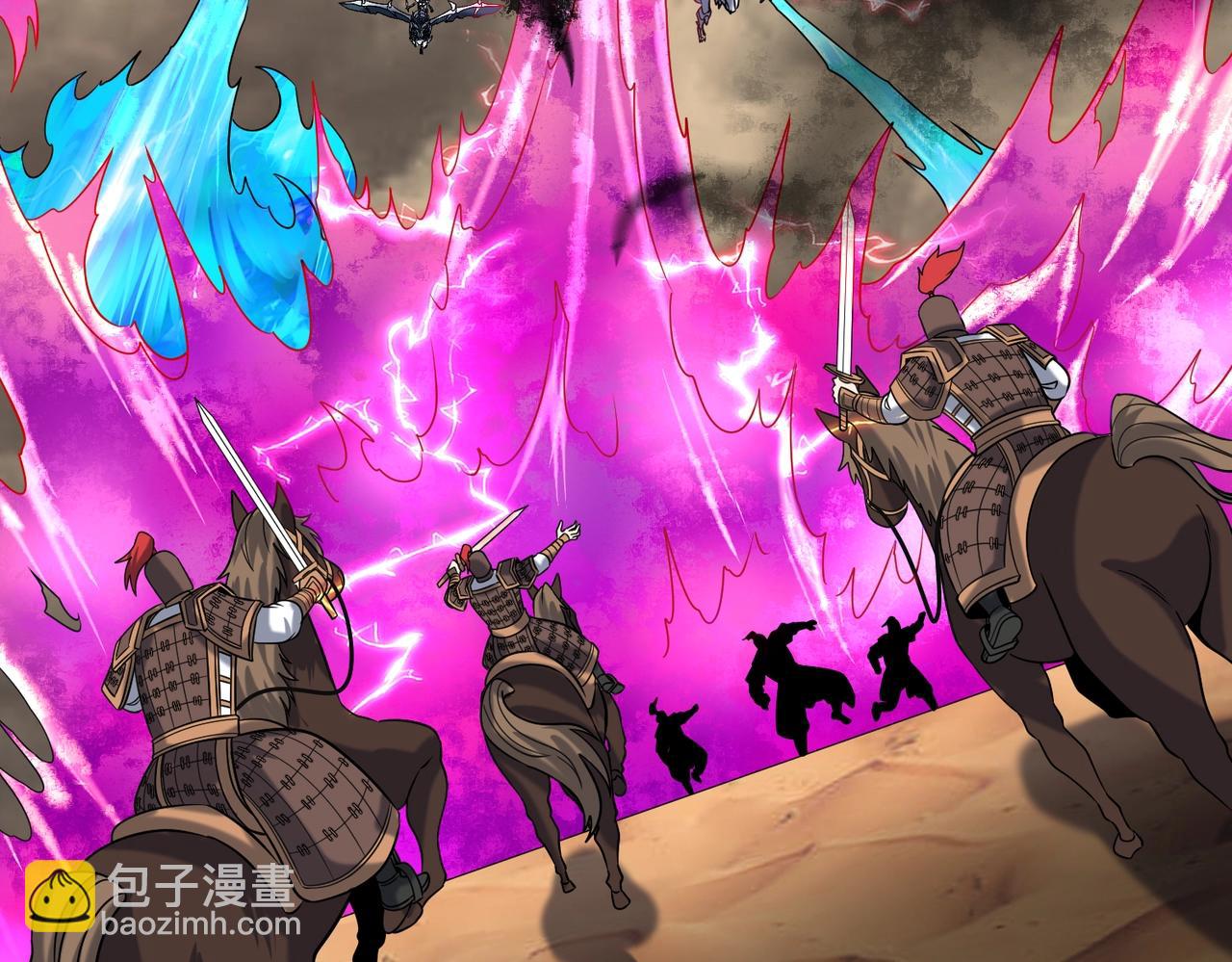 第136话 渡劫完成，骑龙凯旋！(1/4)-第136话