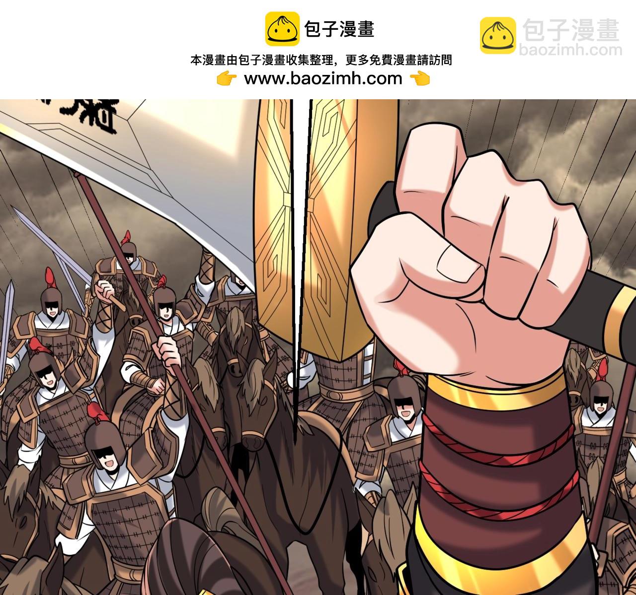 第136话 渡劫完成，骑龙凯旋！(1/4)-第136话
