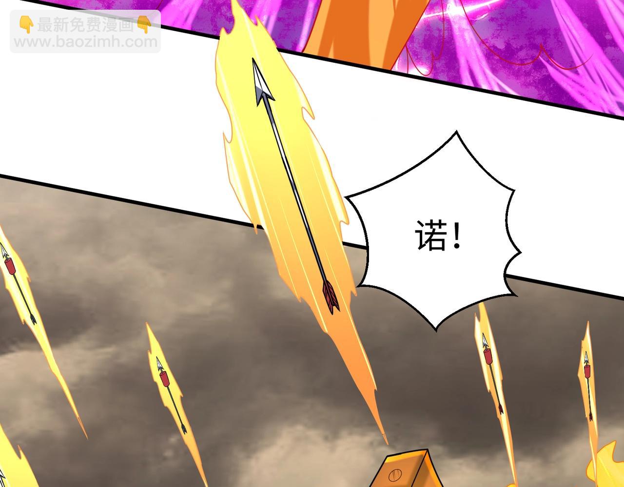 第136话 渡劫完成，骑龙凯旋！(1/4)-第136话