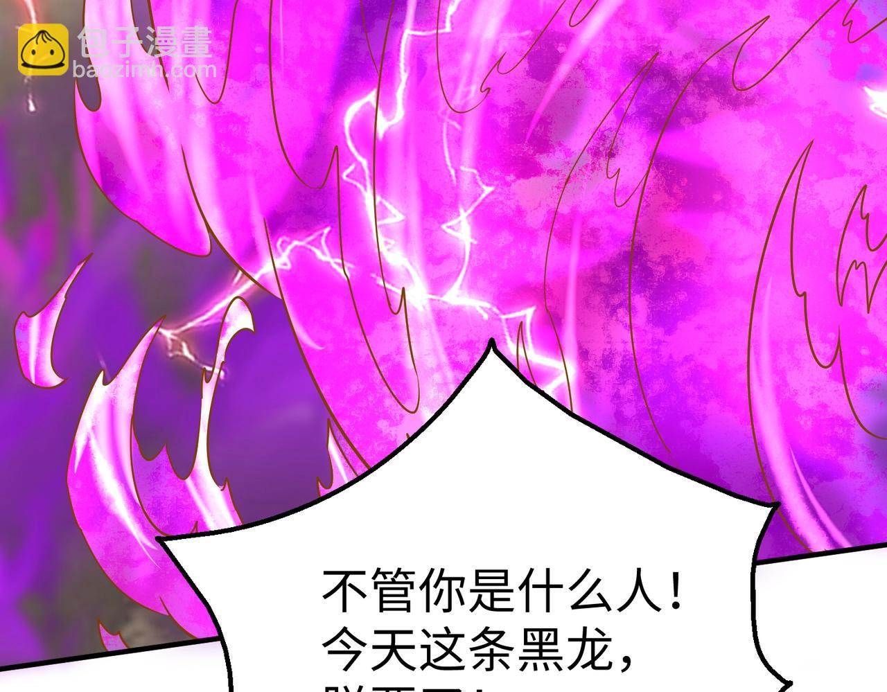 第136话 渡劫完成，骑龙凯旋！(1/4)-第136话