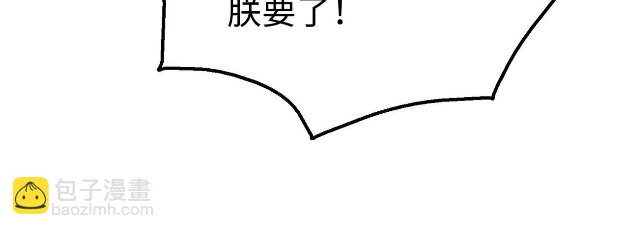 第136话 渡劫完成，骑龙凯旋！(1/4)-第136话