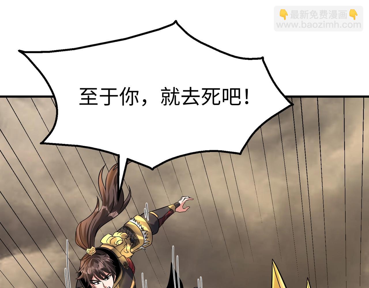 第136话 渡劫完成，骑龙凯旋！(1/4)-第136话