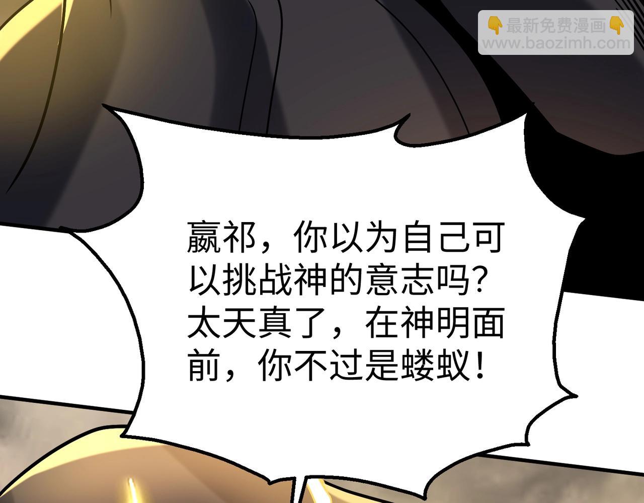 第136话 渡劫完成，骑龙凯旋！(1/4)-第136话